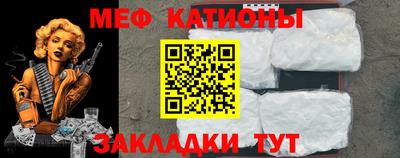 мескалин Заводоуковск