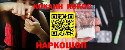 мескалин Заводоуковск