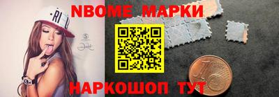 кокс Заволжье