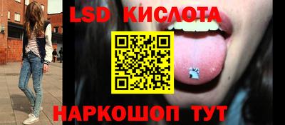 мескалин Заводоуковск