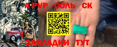 кокс Заволжье