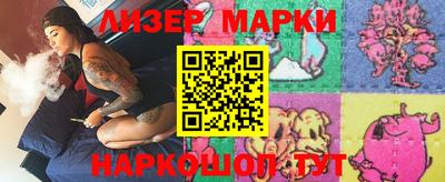 мескалин Заводоуковск