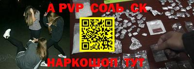 мескалин Заводоуковск