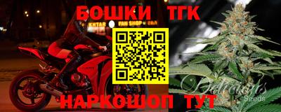 мескалин Заводоуковск