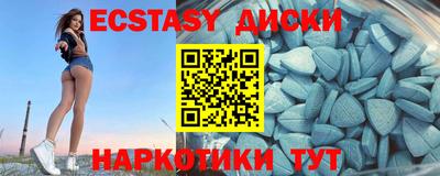 мескалин Заводоуковск