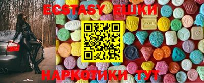 мескалин Заводоуковск