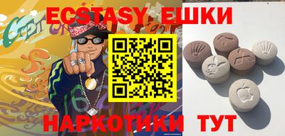 COCAINE Жуковский