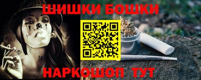COCAINE Жуковский
