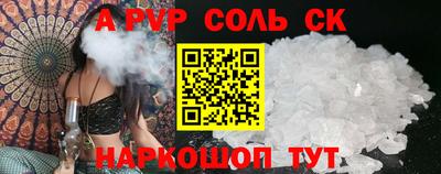 COCAINE Жуковский