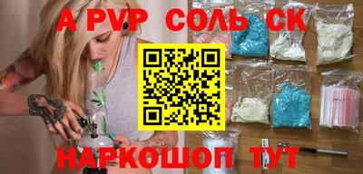 кокс Заволжье