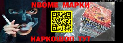 мескалин Заводоуковск