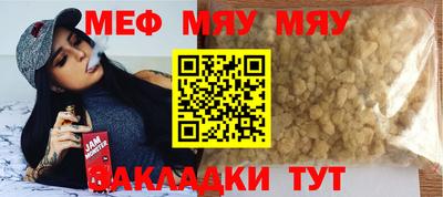COCAINE Жуковский