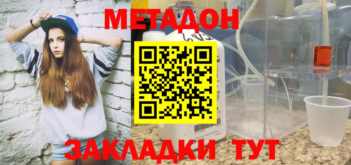 blacksprut сайт  Метадон methadone  МЕТАДОН мёд  Вход с VPN  Лабинск 