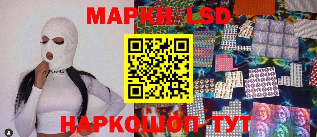 Марки N-bome 1500мкг  Вход с VPN  Марки N-bome  закладка  Марки N-bome 1500мкг  Лабинск 