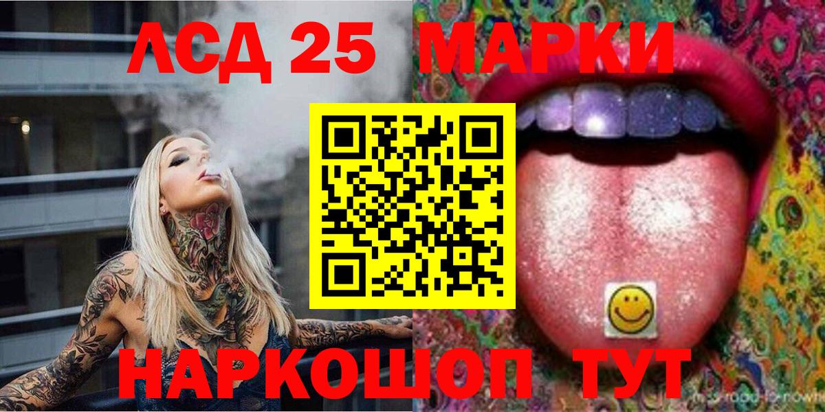 Амфетамин Лабинск