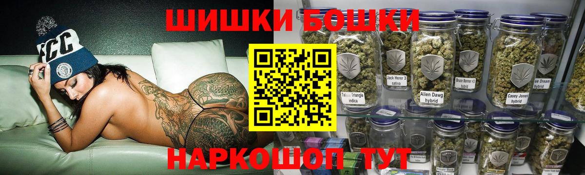 Бошки марихуана тримм  Вход с VPN  Лабинск  Конопля марихуана  Каннабис марихуана 